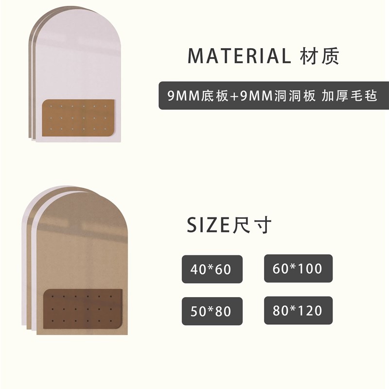 毛毡洞洞板墙贴软木墙板留言板饰品展示板照片墙背景板前面装饰