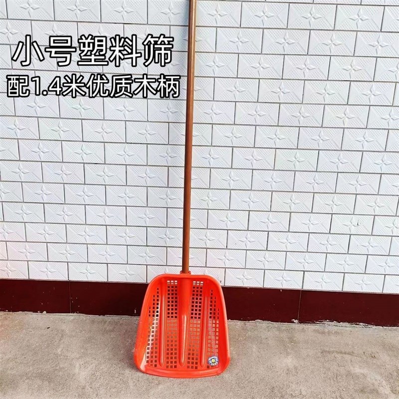 塑料漏铲塑料铲农用加钢网玉米铲筛塑料筛子塑料漏撬大雪铲头筛铲