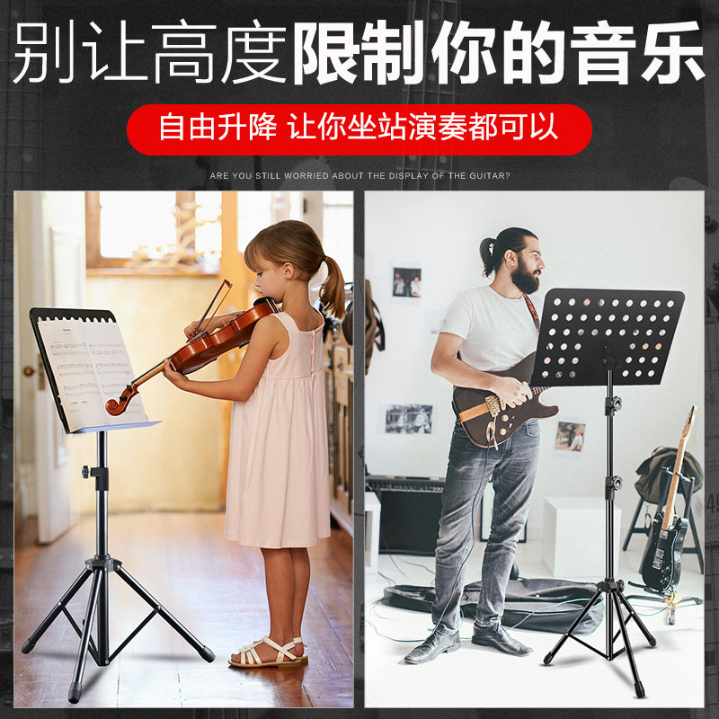 包邮折叠通用加粗可升降曲琴谱架吉他小提琴乐谱架古筝二胡乐谱台