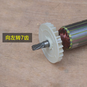 开孔机手持式 金都CF 9230大功率水钻机转子7齿 钻机电机原厂配件