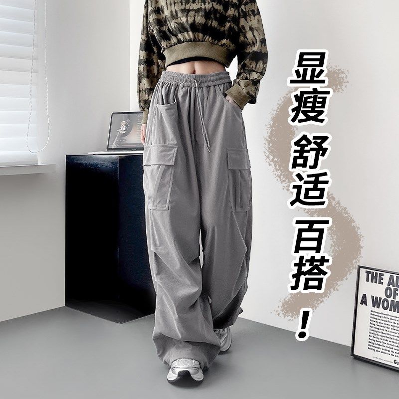 梨形身材工装休闲裤女2024冬大码胖mm红色阔腿高腰显瘦灯芯绒长裤,女装/女士精品,大码裤装,淘宝优惠券,粉丝福利购,淘宝优惠卷