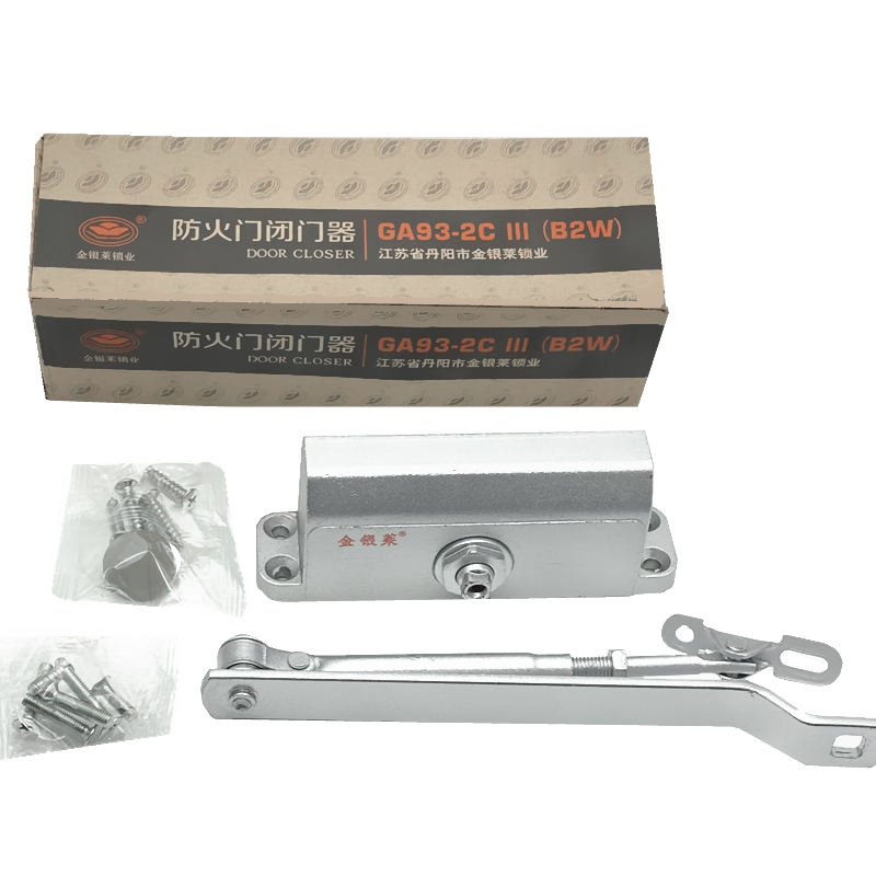 金银莱B3W/B2D闭门器大号定位闭门器 防火门通道防火闭门器
