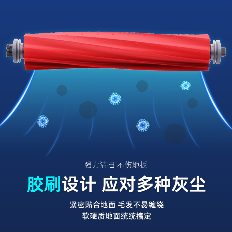 适配石头扫地机T7S PLUS配件G10/S7拖布抹布尘盒滤网滚刷边刷尘袋