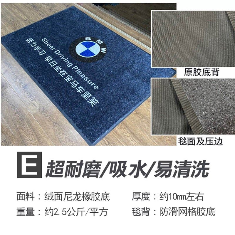 酒店电梯迎宾地毯定制logo可水洗商用大门口星期地垫店铺轿厢地垫