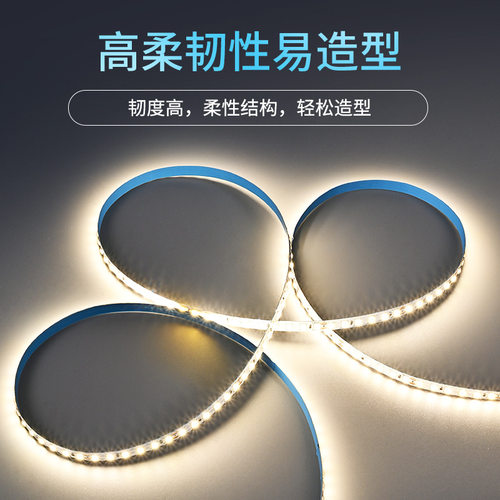 led灯带12V低压贴片24V10米一盘柜台灯箱自粘软灯条装饰线形灯