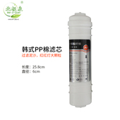 PP棉碳棒CTO 过滤器套装 韩膜 家用净水器滤芯超滤净水机配件韩式