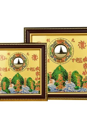 山海镇纯铜入户大门三海阵图挂件麒麟八卦镜山水镇室外山海图室内