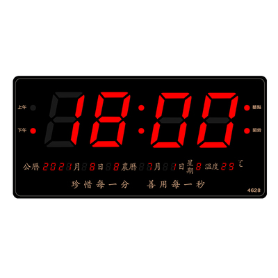 电子万年历钟表LED挂钟客厅大数字时钟家用挂墙表夜光静音钟表