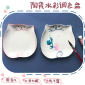 水彩颜料国画陶瓷调色盘圆形碗方型创意波浪碟子绘画调色盒调色板
