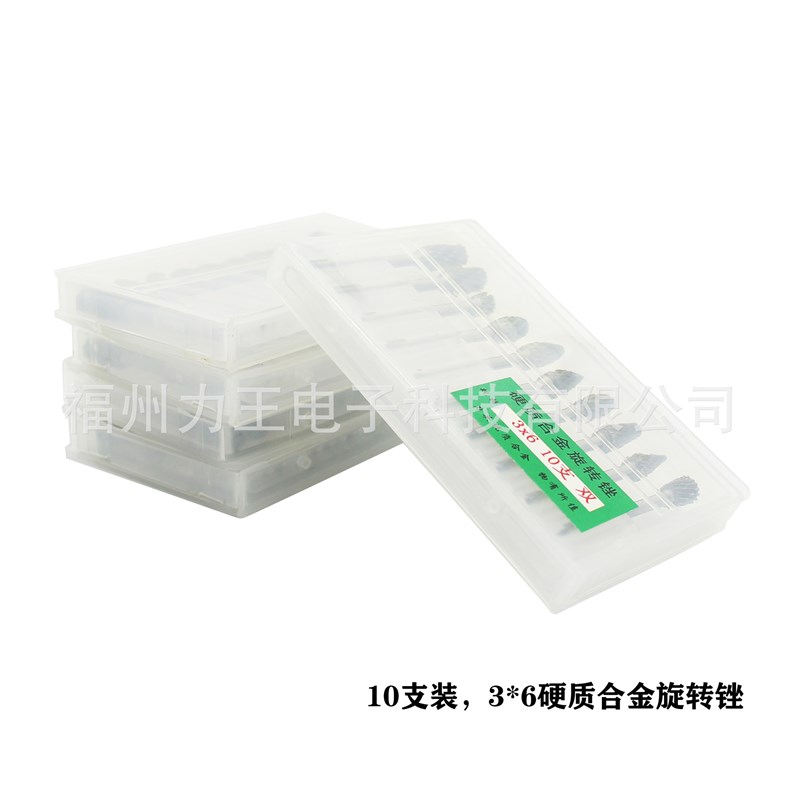 3.0mm柄径6mm木雕钨钢铣刀金属磨头木工雕刻磨头电磨木雕工具套