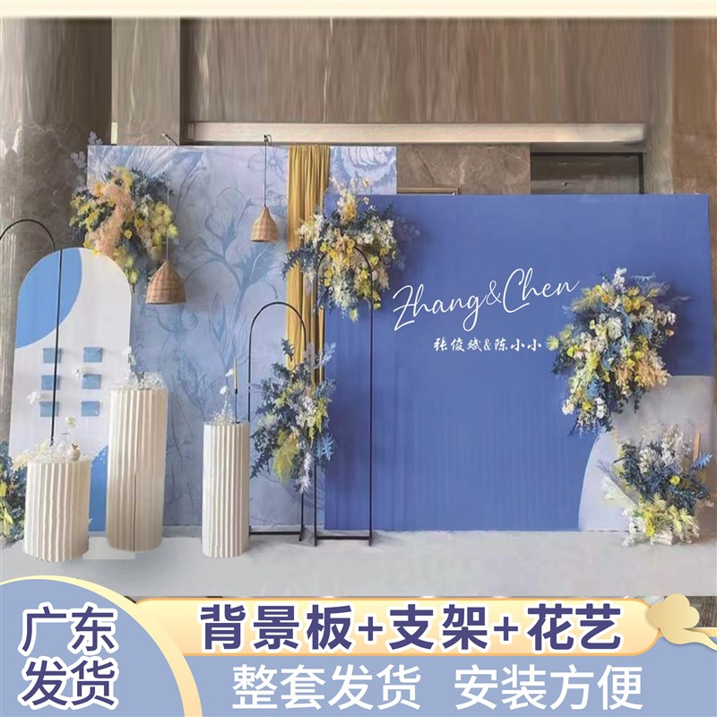 kt板结婚婚礼订婚庆出阁现场布置装饰酒店农村户外室外背景墙套餐