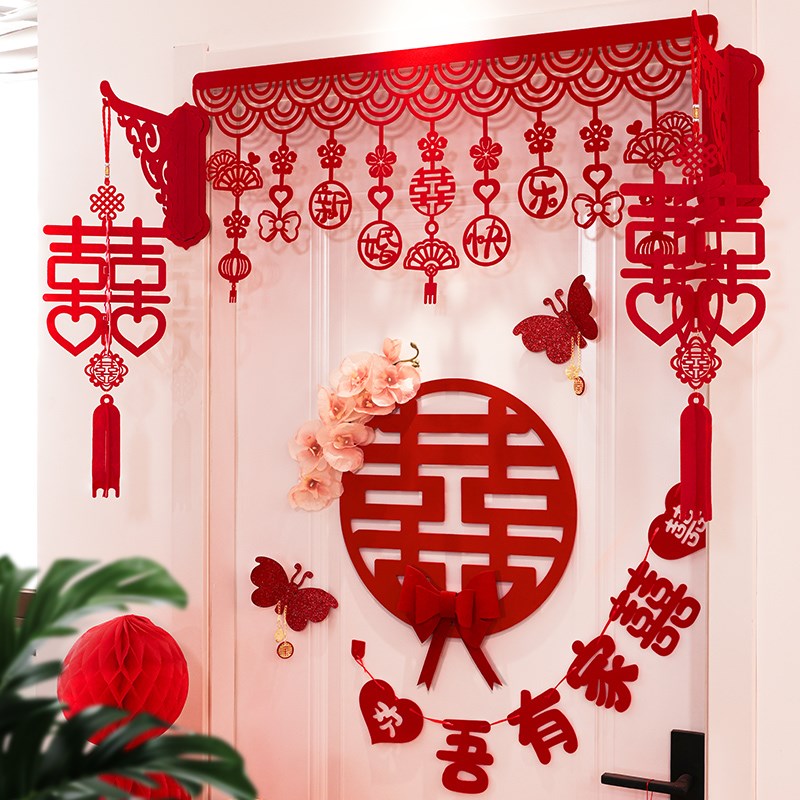 结婚门帘婚房布置新房客厅卧室房门喜字拉花装饰婚礼婚庆用品大全