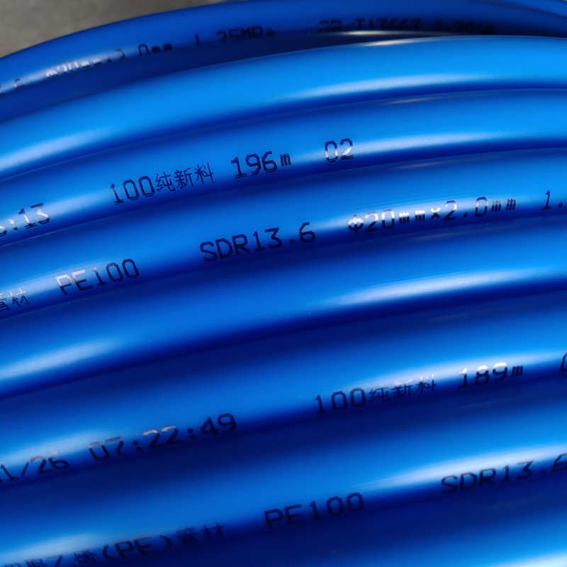 PE管材给水管滴灌管灌溉管饮用自来水管16 20 25 32 40 农田灌溉