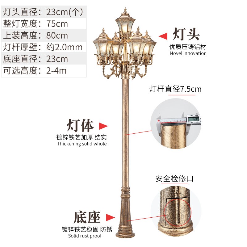 小区路灯欧式复古led户外防水景观灯室外别墅花园高杆草坪庭院灯