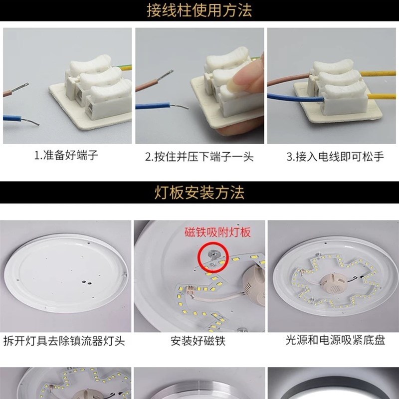 LED吸顶灯圆形改造灯板灯盘灯条灯管家用灯芯灯珠节能灯贴片灯片