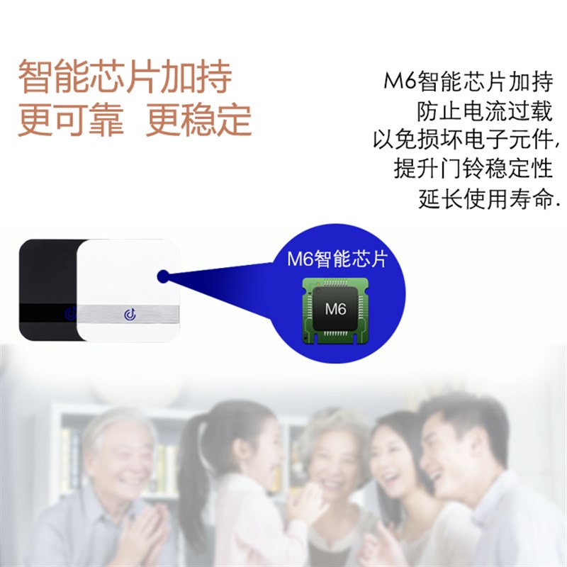 门铃无线防水家用超远距离遥控电子门钟一拖一拖二叮咚呼叫器铃