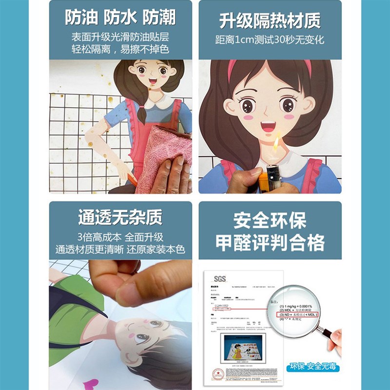 家用厨房防油贴纸静电免胶灶台瓷砖墙贴墙壁纸防水耐高温墙纸自粘