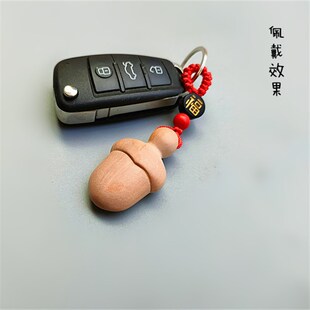 桃木肥剑挂坠男女多梦平安口舌钥匙扣宝宝儿童防惊老桃木一体木剑