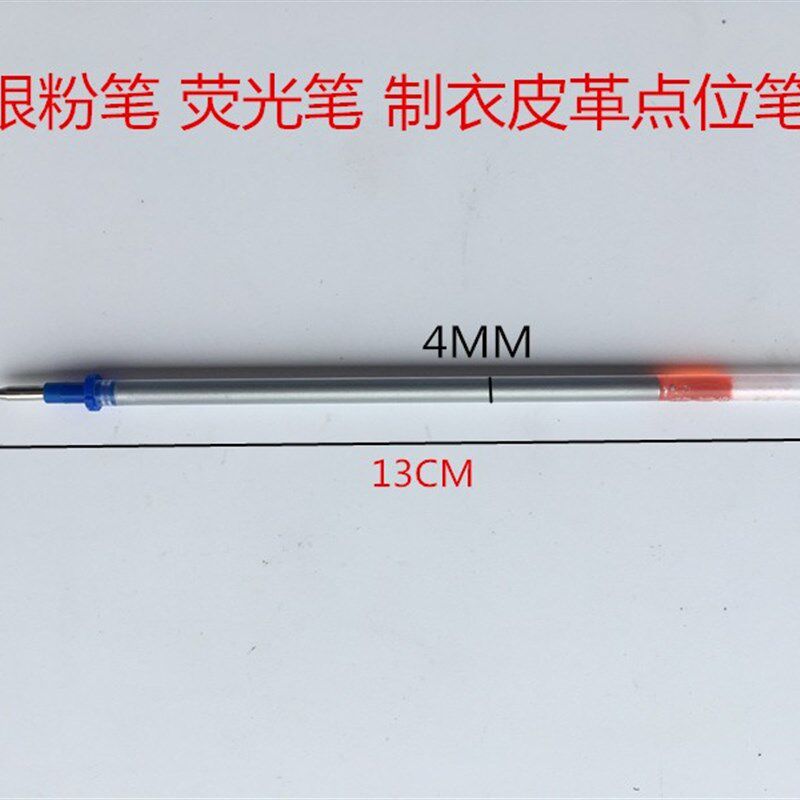 包邮水银笔 鑫洋牌水银笔 中性笔 银粉笔 荧光笔 制衣皮革点位笔