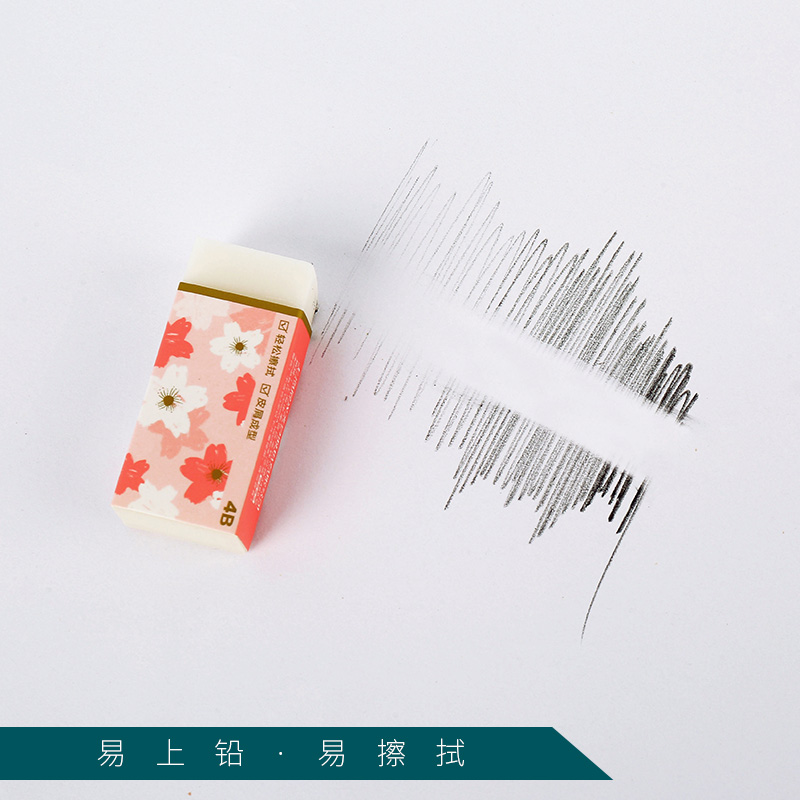 全开白图纸绘画纸包装纸思维导图草稿纸贴壁纸30克100克大白纸