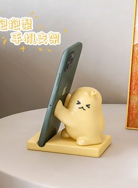 创意可爱手机懒人支架办公室桌面摆件卡通网课专用支撑架家用装饰