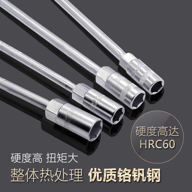 威达五金工具T型套筒扳手外六角T型扳手T子丁字扳手汽修维修工具