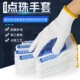 手套劳保点塑点胶点珠工厂棉线针织棉纱防滑耐磨干活工作劳动防护