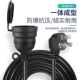 五菱宏光北汽比亚迪新能源电动汽车充电延长线4平方16A插座延长线