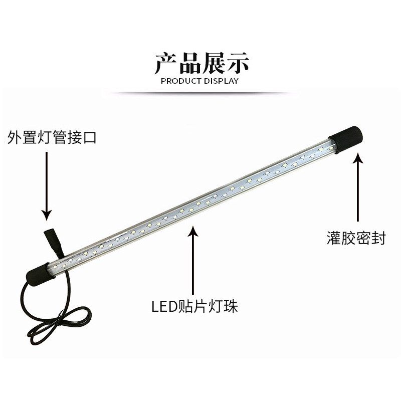 森森鱼缸灯LED防水照明水族箱灯管专用照明灯LED灯鱼缸原厂灯潜水,宠物/宠物食品及用品,照明器材,淘宝优惠券,粉丝福利购,淘宝优惠卷
