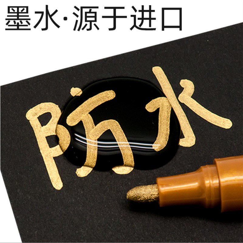 中柏油漆笔SP-110粗3.0mm白色记号补漆笔轮胎金属黑色 不掉色防水