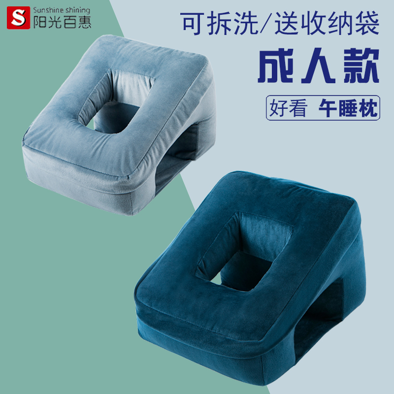 午睡枕趴着桌子上睡觉神器午休抱枕办公室小枕头趴趴枕学生趴睡枕