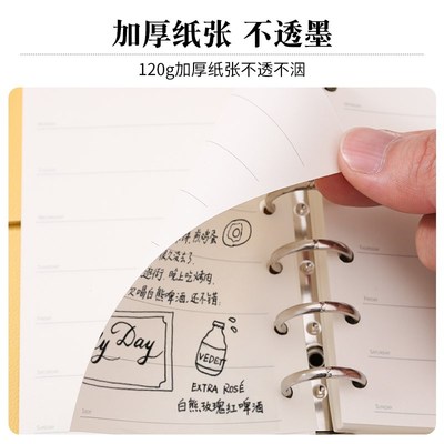a7活页本内芯外壳随身口袋计划日程记事高颜值画画手账小笔记本子