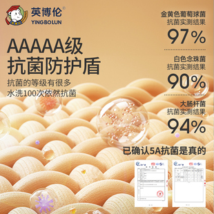 英博伦2023新款男童双层保暖裤冬季加厚德绒打底内穿男孩儿童卫生