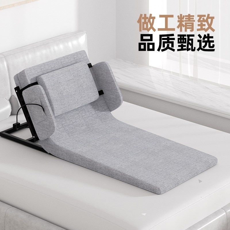 起背辅助器起身靠背垫孕妇护腰骨折老人起床床垫电动升降护理床垫
