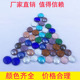 彩色玻璃珠扁珠石头鱼缸装 饰水族造景工艺珠玻璃球围棋子七彩扁珠
