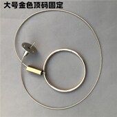 服装 店铺挂链展示架 店挂钩金色吊架大圈钢丝吊环挂衣服吊环吊挂