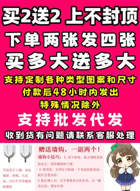 青春猪头少年不会梦到兔女郎学姐挂画二次元动漫装饰画麻衣海报