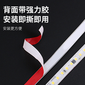 超薄220v高亮led软灯带10cm线条灯线槽装 饰自粘楼梯展柜贴片灯条