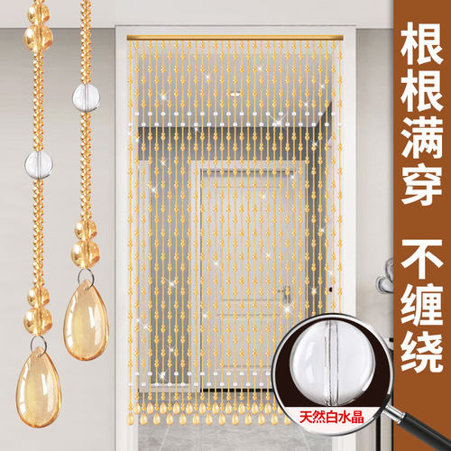 网红水晶珠帘门帘隔断帘玄关卫生间卧室装饰过道葫芦吊帘子免打孔