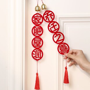新居乔迁之喜装饰入宅用品新房布置房门把手风铃挂饰门挂铃铛挂件