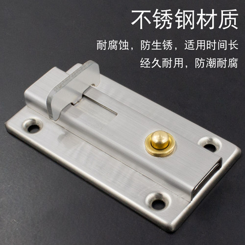 不锈钢插销室内免打孔门扣门栓洗手间门锁卡扣大门老式明装门闩锁