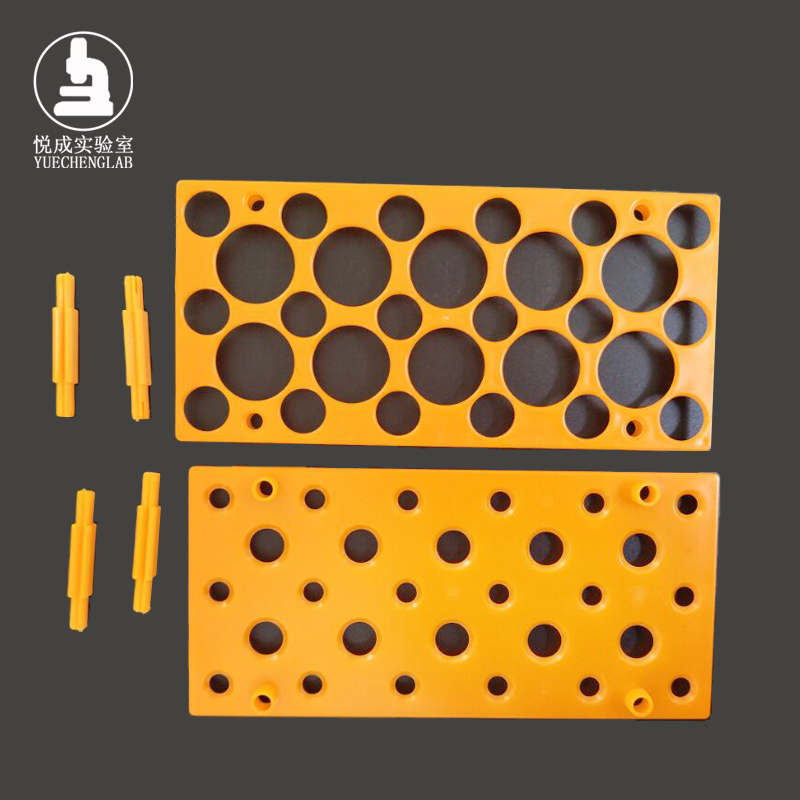 悦成 橘色蓝色多用试管架离心管架28孔 50孔 大小孔16 28mm