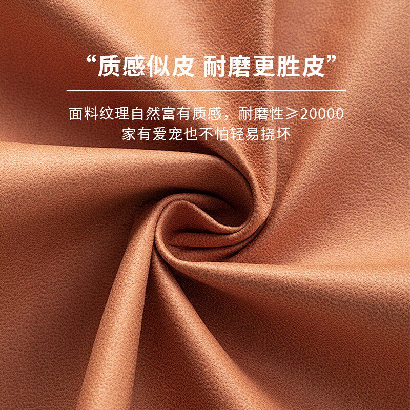 俏眠2024新款床头软包靠垫猫抓皮羽绒简约床头大靠背科技布软包