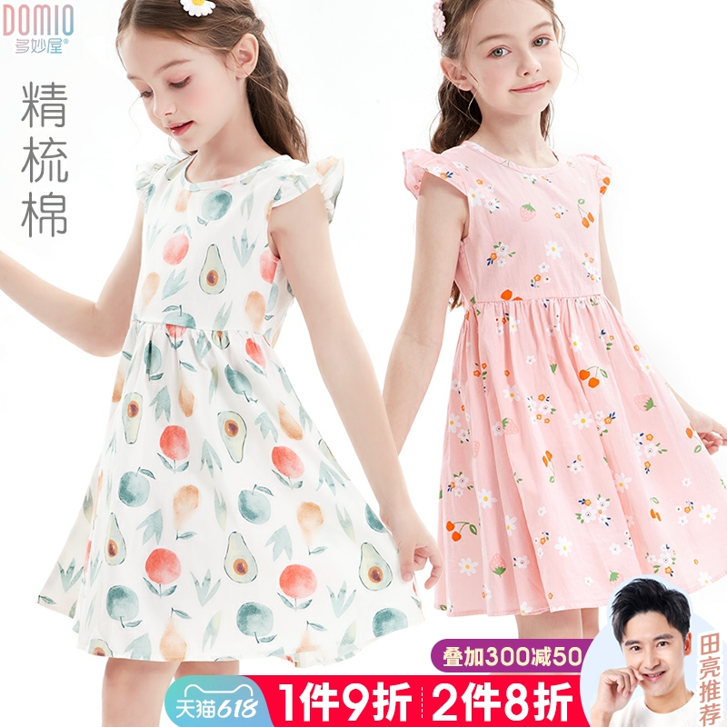 女童连衣裙纯棉夏装2023新款儿童裙子夏季薄中大童宽松棉布公主裙