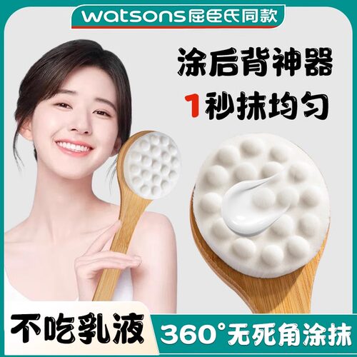 后背涂身体乳神器抹药神器背部涂抹乳液抹油工具搽药擦药辅助刷子