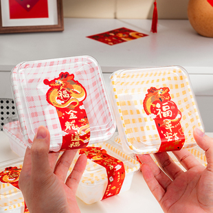 2024新年提拉米苏蛋糕卷包装盒甜品分装打包空盒子礼盒龙年小透明
