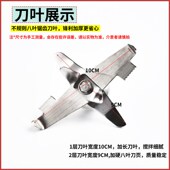 商用带罩隔音冰沙机破壁机A380刀组配件12齿轴承刀片刀头通用零件