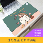 加热滑鼠垫办公桌面发热垫电脑超大暖桌垫学生儿童写字作业暖手垫