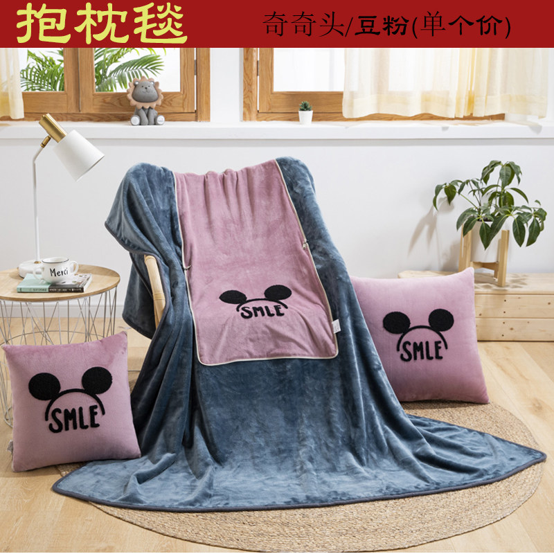 可爱午睡枕抱枕被子两用靠垫被珊瑚绒空调毯子办公室汽车沙发靠枕,居家布艺,抱枕被,淘宝优惠券,粉丝福利购,淘宝优惠卷