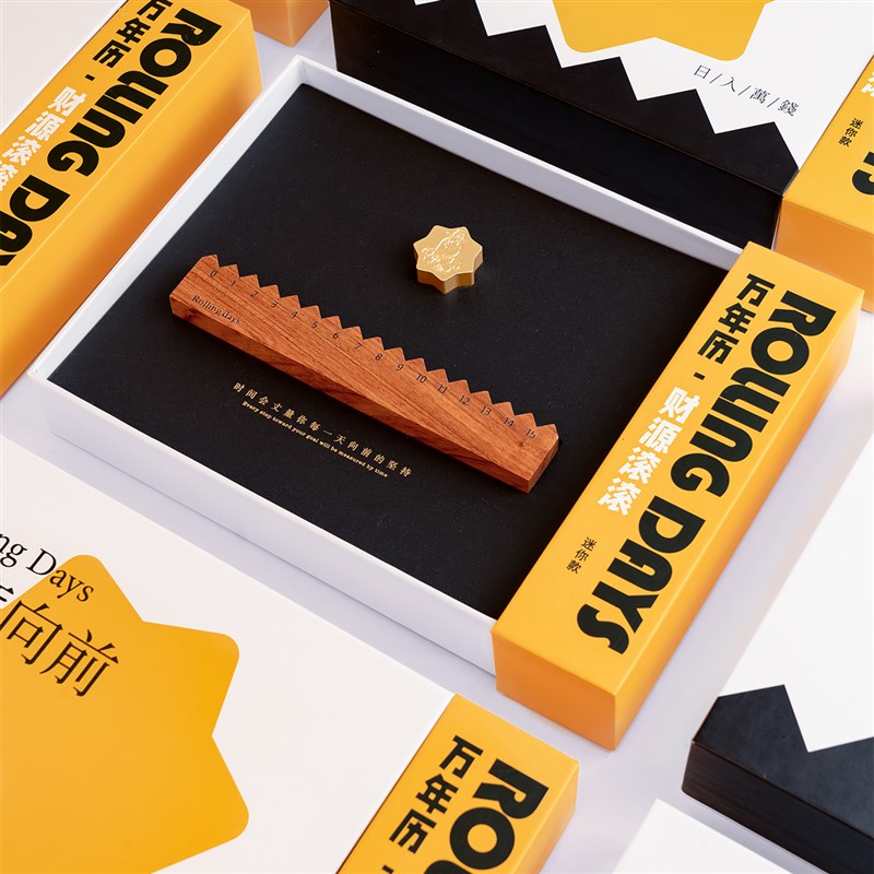 煦时MINI翻滚日历 木质台历 实木万年历 桌面摆件 创意礼物定制